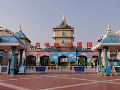 -青岛方特梦幻王国