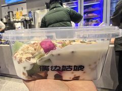 -溪边姑娘·拉丝酸奶水果捞(春熙路店)