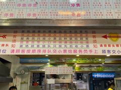 门面-百花传统甜品店(原址店)