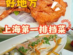 -阿巧一号私房菜(止园路店)