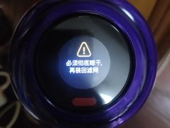 -Dyson戴森直营店(世纪汇店)