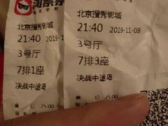 -搜秀影城