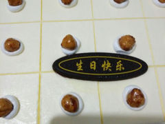 android_upload_pic-伊诺仕蛋糕