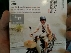 android_upload_pic-妈妈的味道(工人体育场东路店)