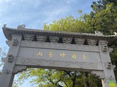 -妙峰山风景名胜区