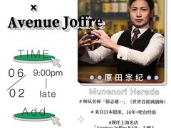 -The Bottle Bar(羲和商业广场店)