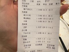 -粤味馆(黄河路店)