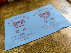 -惠丰源烩面馆(经七路店)