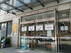 -上海市虹口区图书馆(曲阳分馆)