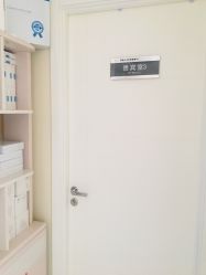 -美丽人生祛斑扁平疣汗管瘤中心