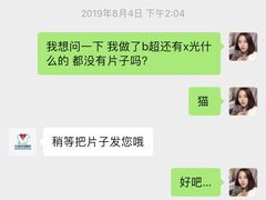 -心语宠物医院·急重症转诊中心·瑞辰华诺(南青路店)