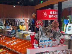 -MARSMART PETS火星宠物超市(1733店)