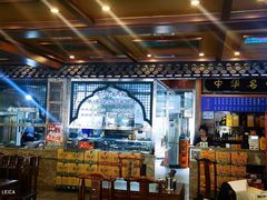 -老三羊汤【北兴隆街店】