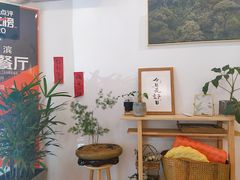 -团子君寿司·茶