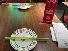 -西关味(大卫城店)