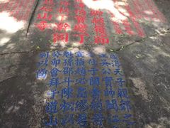 -乌山风景区