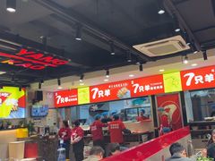 -古彭7只羊·招牌白串·碳锅羊肉旗舰店