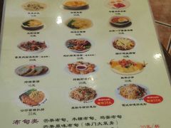 -澳门木偶葡国餐厅(珠海店)