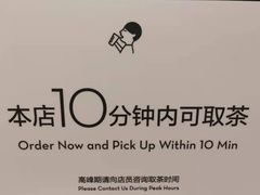 -喜茶(北京华贸购物中心店)