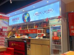 -朴大叔拌饭(上海金山万达店)