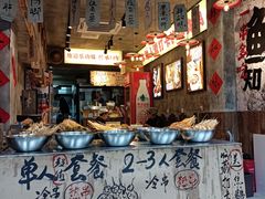 -嘉州鲜知味钵钵鸡(奎星楼店)