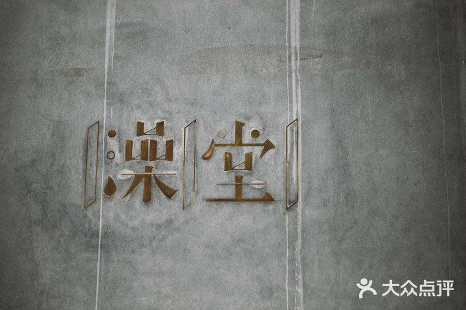 昆明秘境M60创意园+拍照攻略📸