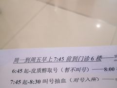 -上海交通大学医学院附属瑞金医院(总院)