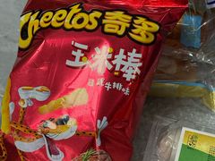 -奥士凯物美(新兴里店)