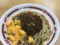 至尊炸酱面-十八家面馆(欧洲城店)