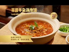 -西贝(吴江路湟普汇店)