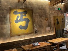 -北丐先生·野馄饨烧烤(泰达E街区店)