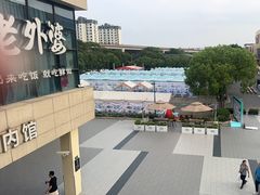 -宁波杉井奥特莱斯广场