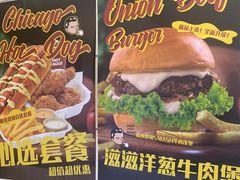 -热将汉堡 HOT SAUCE(下马坊店)