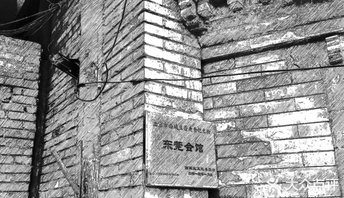 《话说上斜街与年羹尧》