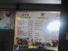 菜单-家阳赵师傅油饼包烧麦(粮道街店)