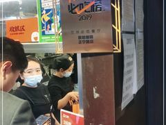 -放哈·甜醅子奶茶创造者(正宁路店)