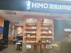 -海马体照相馆(龙湖杭州金沙天街店)