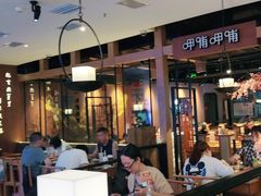 -呷哺呷哺(万达新世界店)