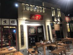 门面-十六蒲(桂林路店)