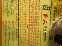 -麦奀云吞面世家(佐敦店)