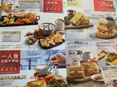 芝士火腿帕尼尼套餐-必胜客(金开大道店)