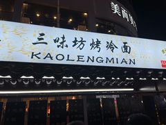 -阳光时代广场
