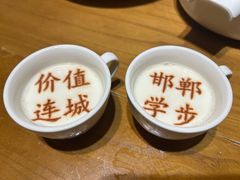 -春满园·邯郸菜发祥地(滏东店)