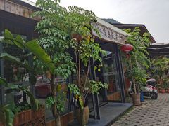 -生态苑农庄(十里画廊遇龙河店)