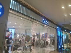 -FILA(世欧广场店)