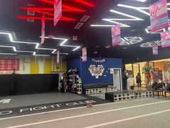 -成杰格斗·拳击·柔术·防身术(建设路店)