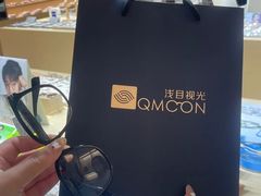 -鲸渝眼镜·浅目视光(春熙路店)