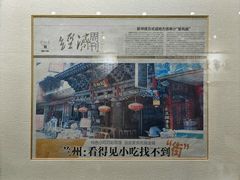 -杜记甜食(大众巷店)