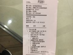 -必胜客(城西银泰店)