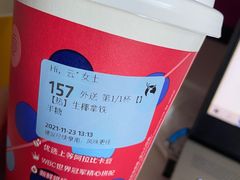 -瑞幸咖啡(国际珠宝交易中心店)